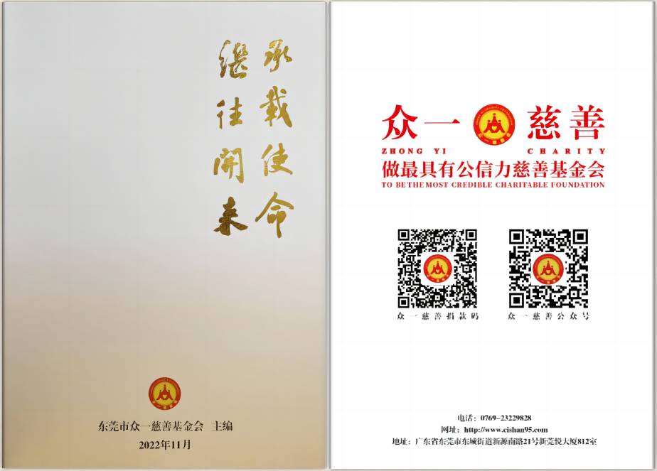 WPS拼图0.png