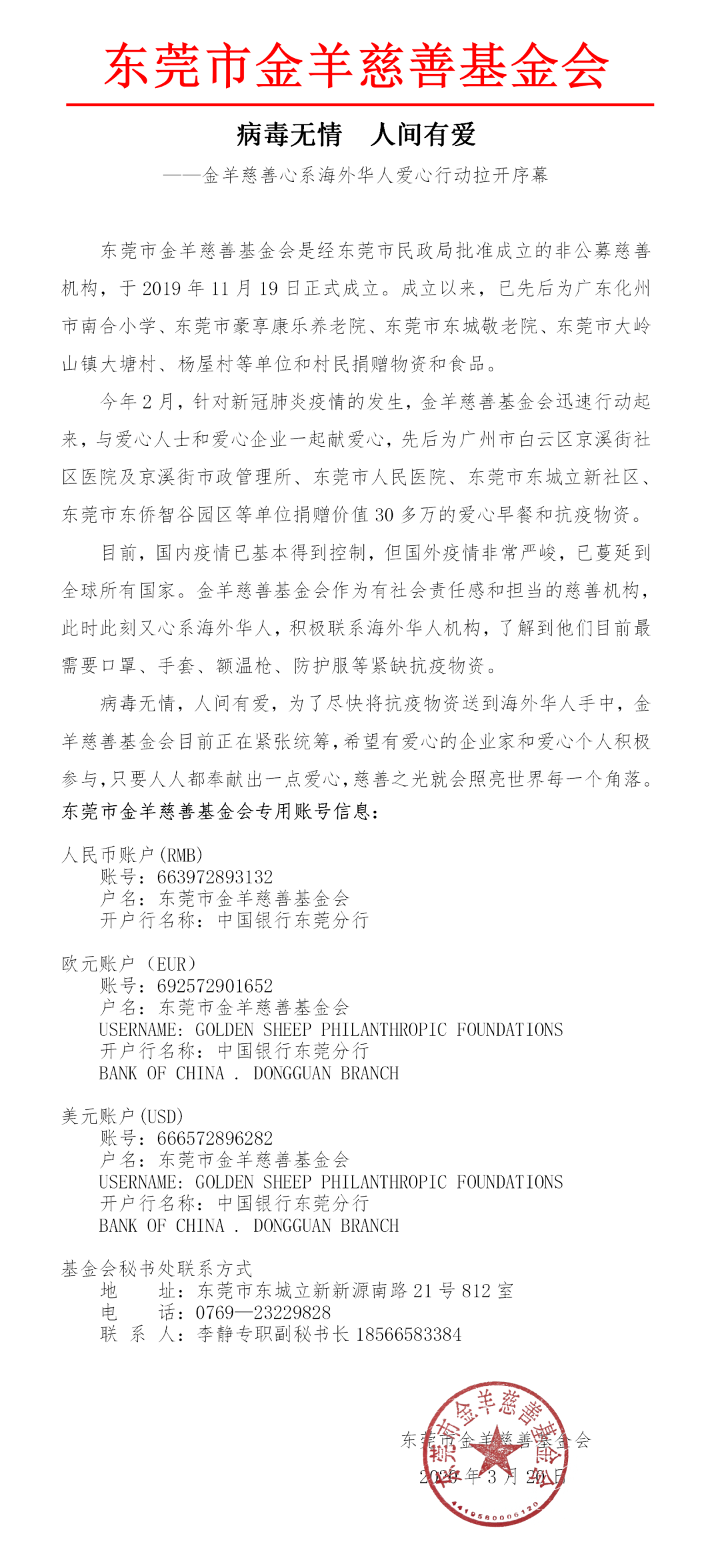 640 (1).png