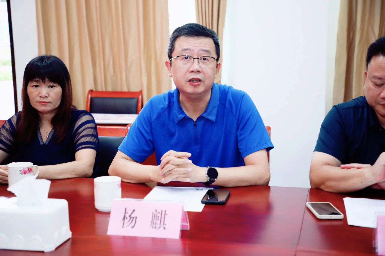 杨麒.jpg