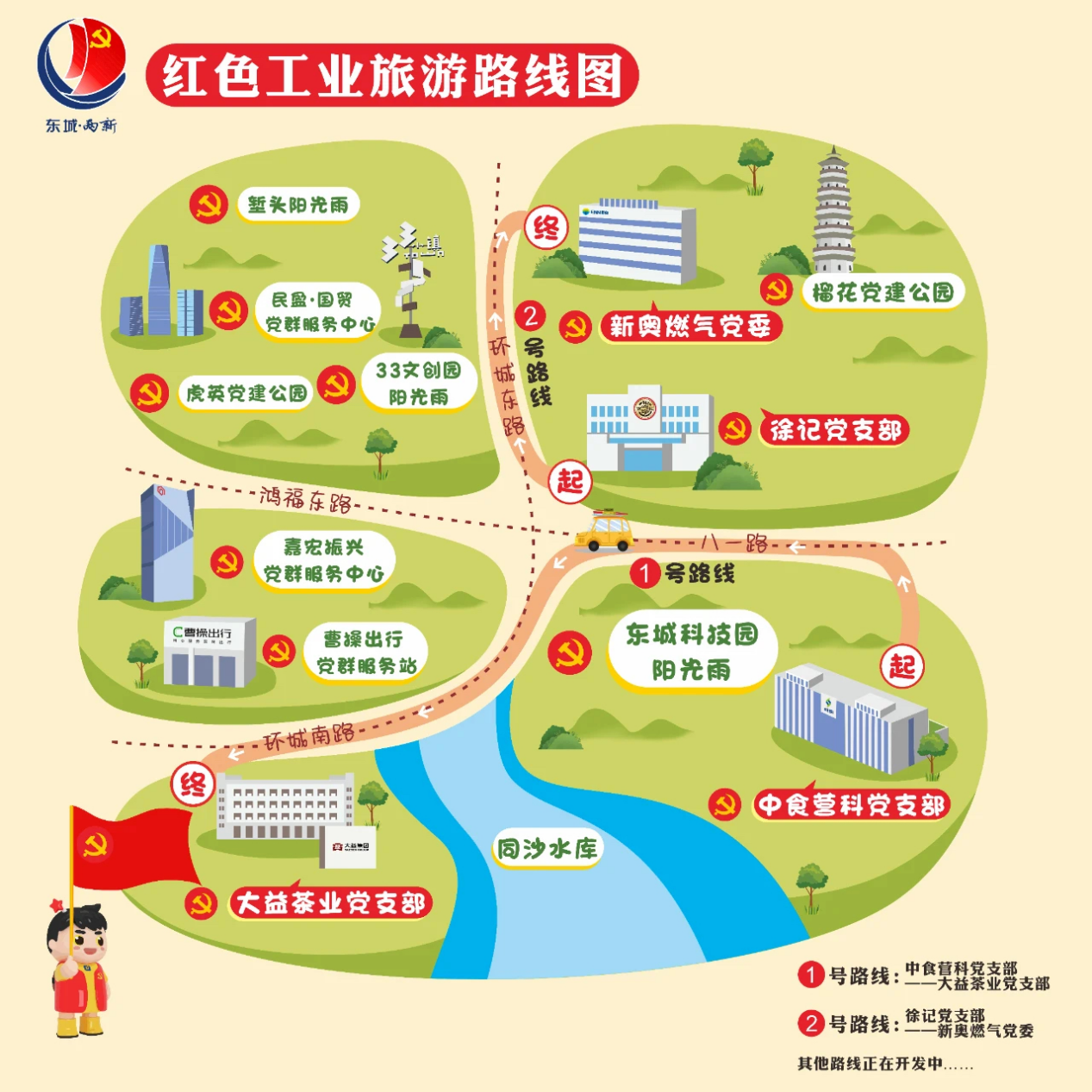 图片 8.png