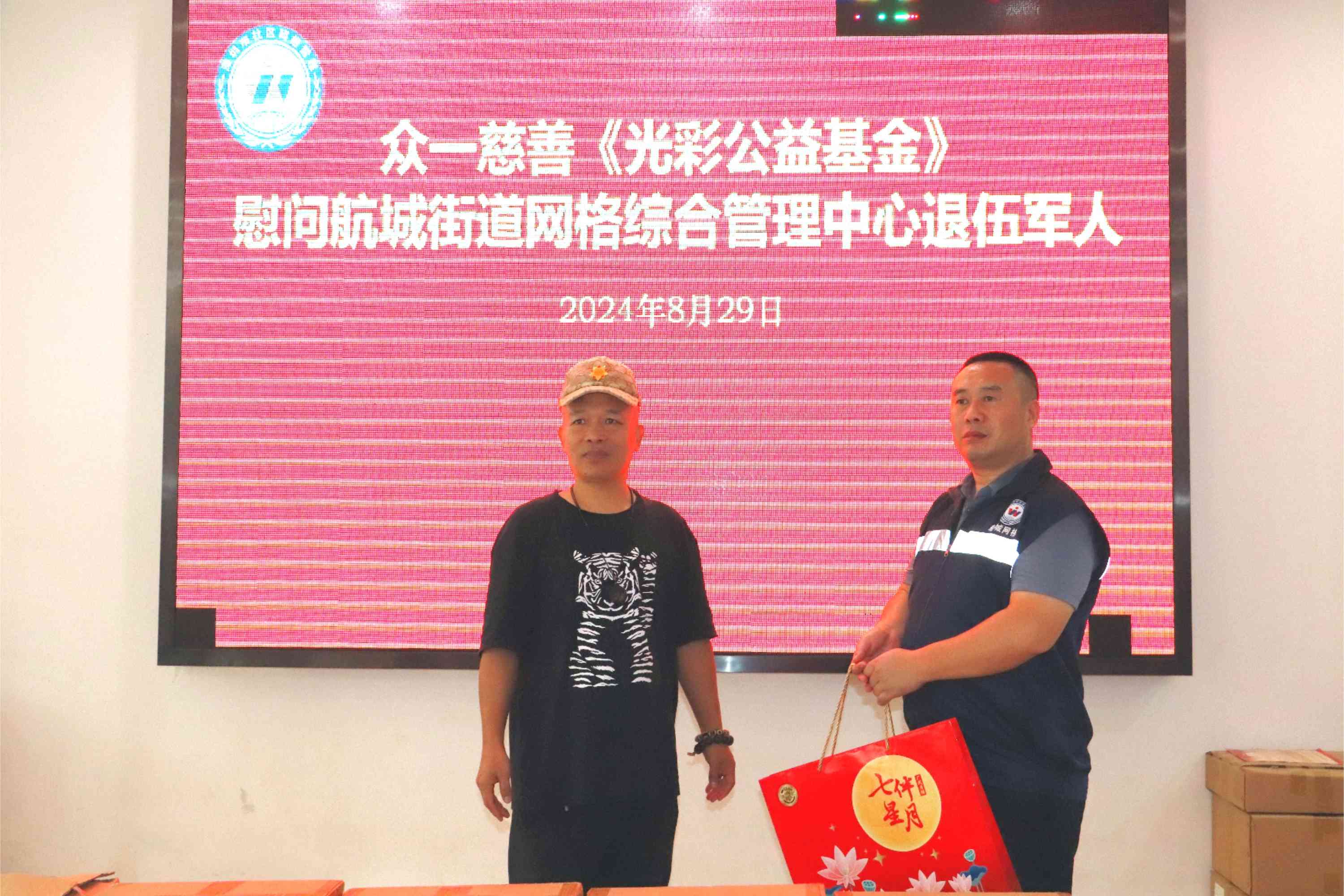邹伟聪交接(1).jpg