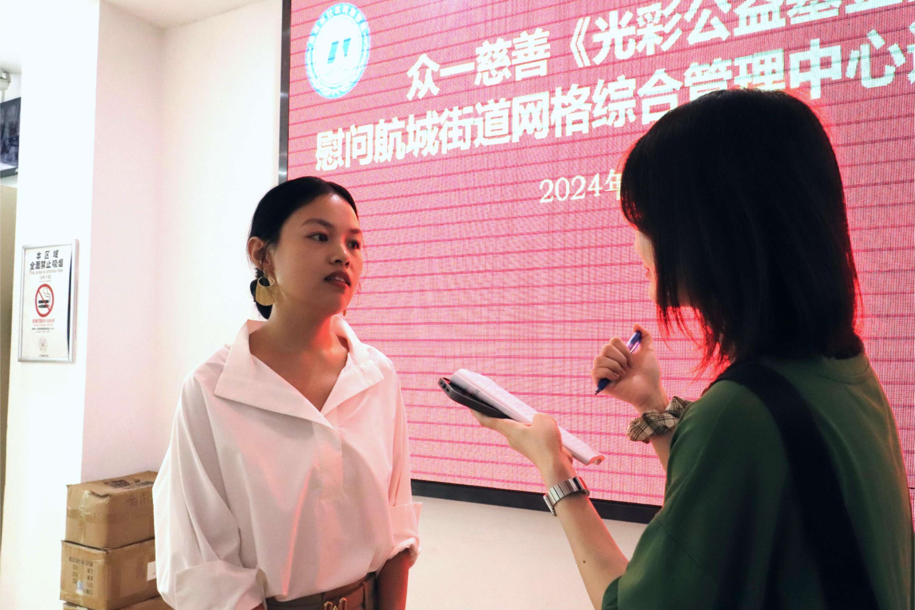 采访张慧慧.jpg