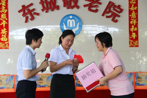 抽奖.png
