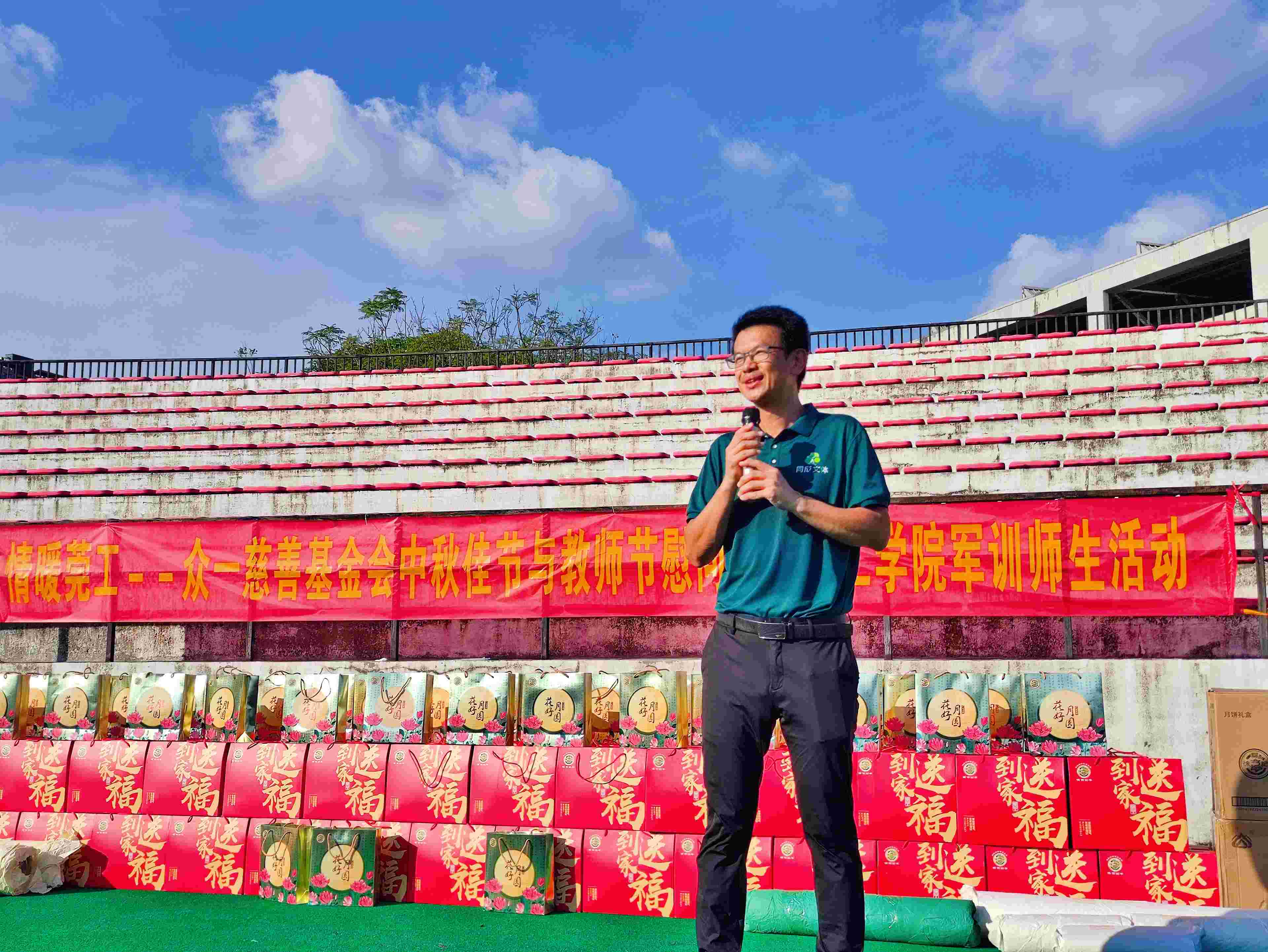 阎江致辞.jpg